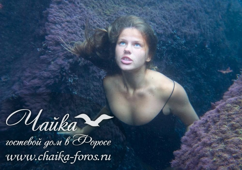 Фотосессия под водой Крым Форос Ялта